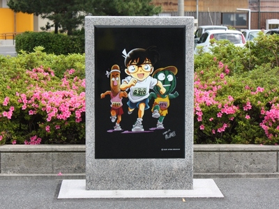 The huge monument installed in Gosho Aoyama Manga Factory