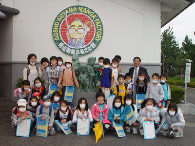 東郷小学校がやってきました 青山剛昌ふるさと館