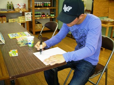 亀田大毅さんがご来館