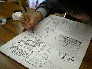 まんが体験頑張りました！