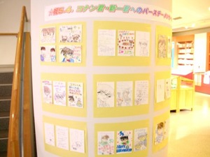 2012コナンくん&新一バースデーメッセージ★