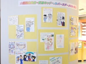 ２０１２青山剛昌先生＆怪盗キッドバースデー★