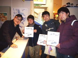 ２０１３年１月２日青山先生来館♪