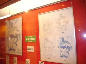 絶海の探偵（プライベート・アイ）展示