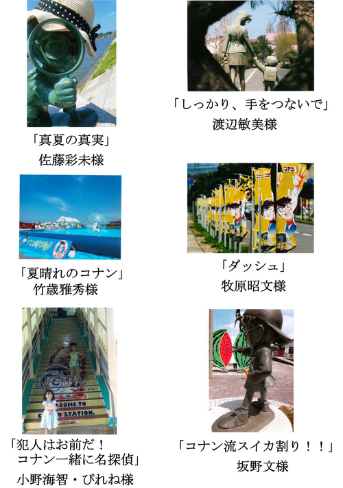 フォトコンテスト1次審査結果発表♪