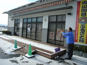 初積雪・・・