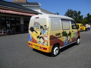 ラッピング公用車登場♪