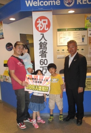 ★☆入館者60万人達成しました★☆