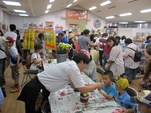 ９月連休イベント!!☆20日