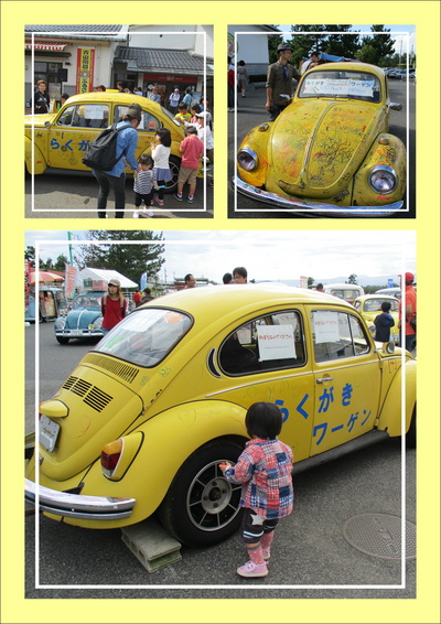 BUG　ｉｎ　青山剛昌ふるさと館！！