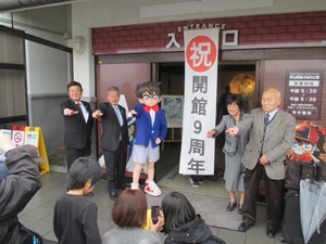 9周年記念セレモニー