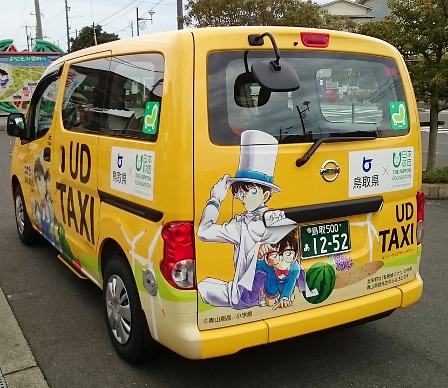 ラッピングタクシー♪