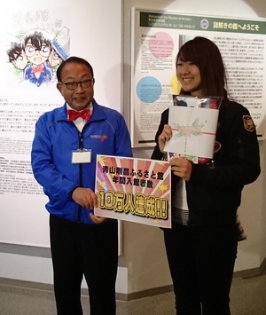 年間来場者数10万人記念セレモニー☆