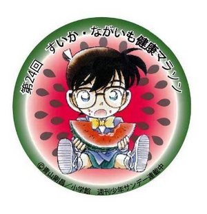 すいか・ながいも健康マラソン大会前夜祭イベント！