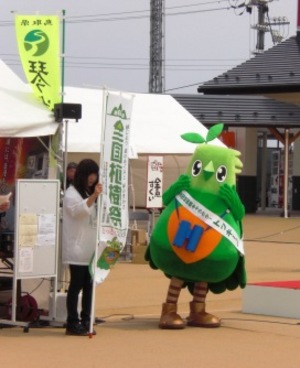 中部はひとつ！ことうら物産館まつり！