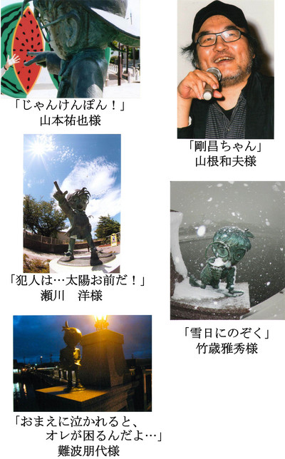 フォトコンテスト1次審査結果