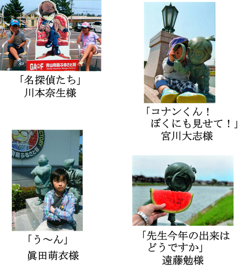 フォトコンテスト1次審査結果発表♪