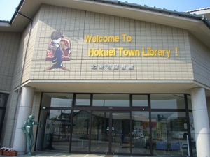 新しいコナン君が登場！