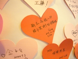 ❤ハートがいっぱい❤