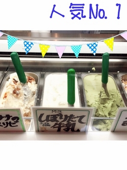 北栄町散策レポート☆その③☆