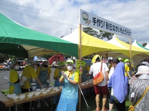 すいか・ながいも健康マラソン大会!