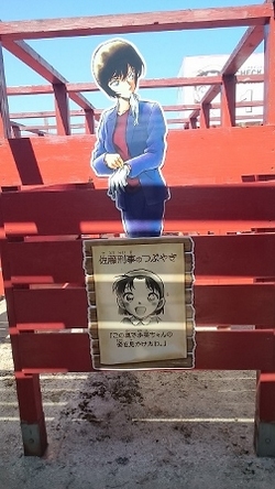 巨大迷路　Final スタート!!