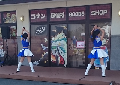 Team-AJ ステージショー♫