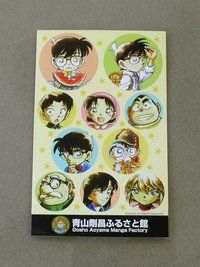 平成27年 第8回 名探偵コナン と巡る由良宿まち歩きラリー 缶バッジ 参加賞直径約38cm