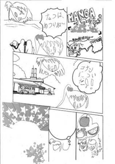 １０月１６日まんがワークショップ体験作品①