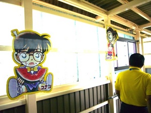 由良駅の階段が…！