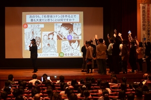 剛昌先生大喜び♪♪