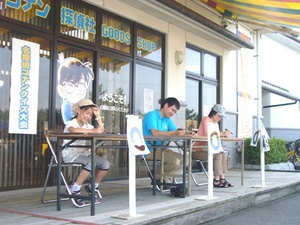 クイズ大会！