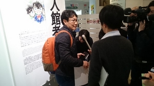 祝☆入館者80万人達成