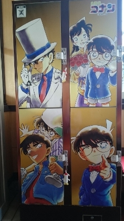 コナン駅で探検!!