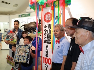 入館者数１００万人達成！！！