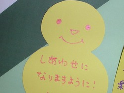 クリスマスに模様替え！