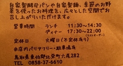 北栄町散策レポート☆その④☆
