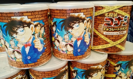 【米花商店街紹介】コナン百貨店