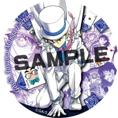 イベント終了 青山先生 怪盗キッドバースデーイベント 彡 青山剛昌ふるさと館