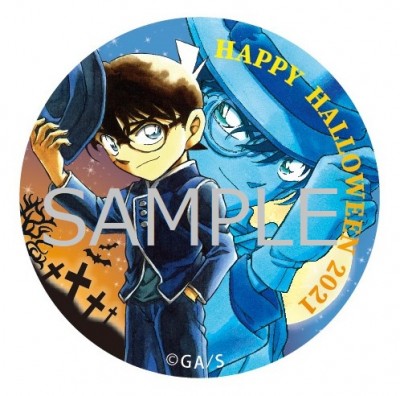 イベント終了】ハロウィンイベント|青山剛昌ふるさと館